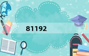 81192_请返航 背后真相实在令人震惊