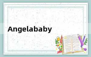 Angelababy诉香港娱记朱皮获赔 背后真相实在令人震惊
