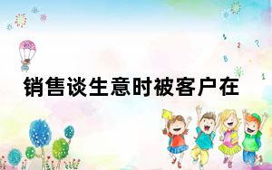 销售谈生意时被客户在酒水中下毒 内幕曝光简直太意外了