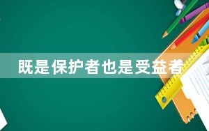既是保护者也是受益者 扬州仁丰里老街巷里的新生活|文化中国行