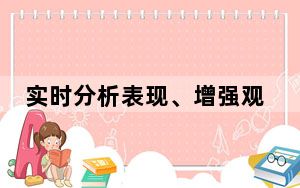 实时分析表现、增强观赛体验……AI将如何改变体育赛事？