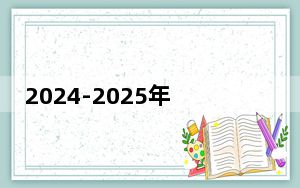 2024-2025年度印度植物油进口量预计将下降