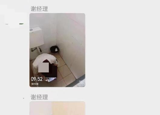 公司在厕所安监控拍照发群?警方回应  背后真相实在令人感到惊愕