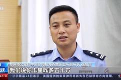 银行卡凭空多出50万牵出诈骗团伙 背后真相实在令人感到惊愕