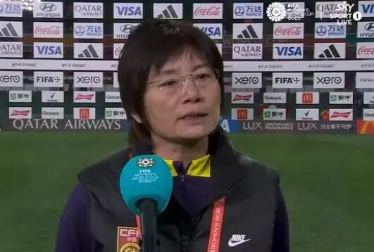 女足无缘开门红 水庆霞:她们尽力了  背后真相实在令人感到惊愕