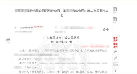 女子产假期间绩效为0遭解雇  背后真相实在令人感到惊愕