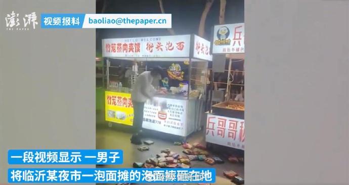 小伙被嘲买不起泡面一怒全买下再摔地  背后真相实在令人感到惊愕