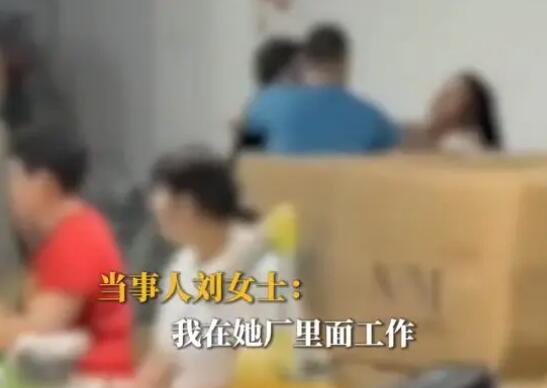 警方回应残疾女子被老板殴打  背后真相实在令人感到惊愕