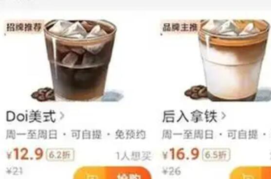 上海一咖啡厅命名Doi被指低俗营销  背后真相实在令人感到惊愕