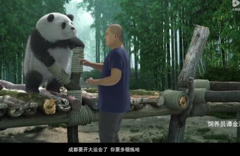 熊猫花花和谭爷爷惊喜出镜 爷爷督促花花要锻炼！！ 内幕曝光简直太意外了