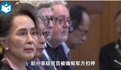 外媒:缅甸原国务资政昂山素季出狱 曾被叛决“危害国家安全”罪名！！