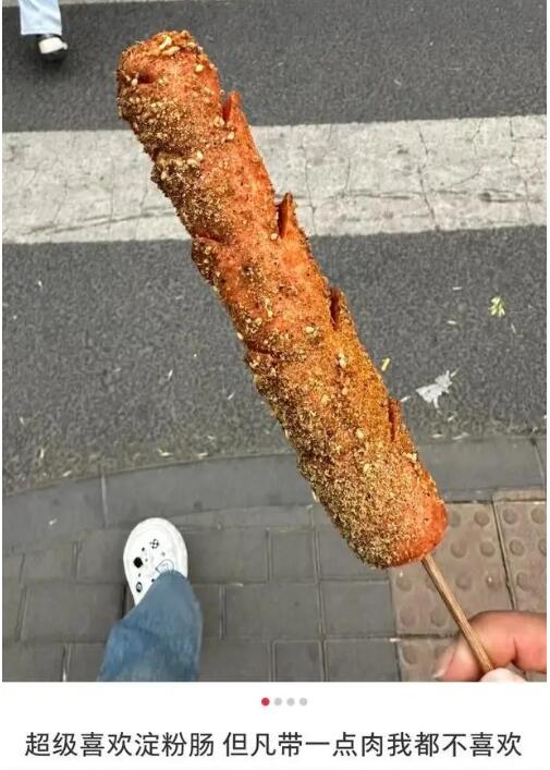 2块钱一根的“淀粉肠”里面有多少肉  背后真相让人惊讶万分