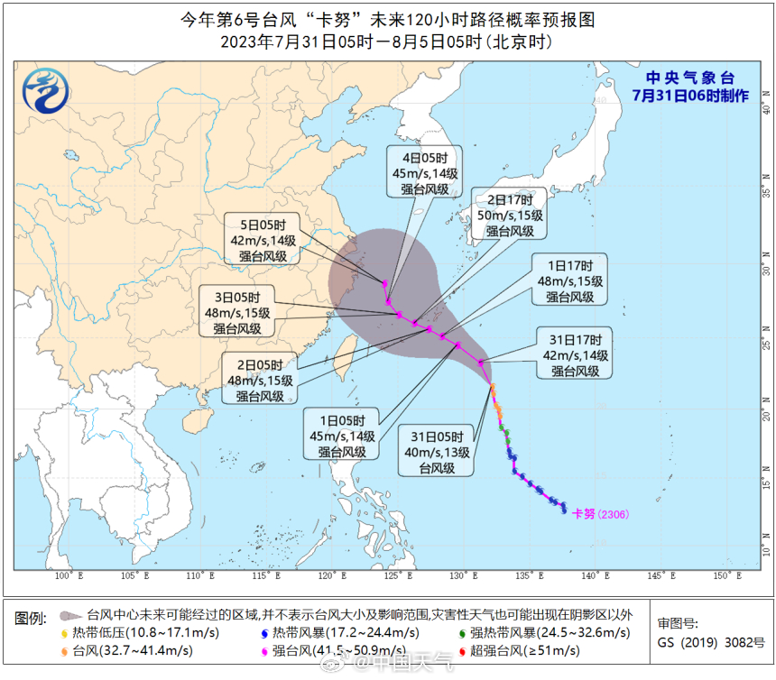台风卡努恰逢农历天文大潮  内幕曝光简直太意外了