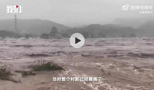 居民洪水中抱树求生24小时后获救 背后真相实在令人感到惊愕