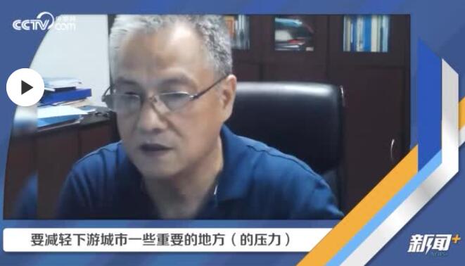 河北天津泄洪保北京?专家:不准确 背后真相令人感到震惊