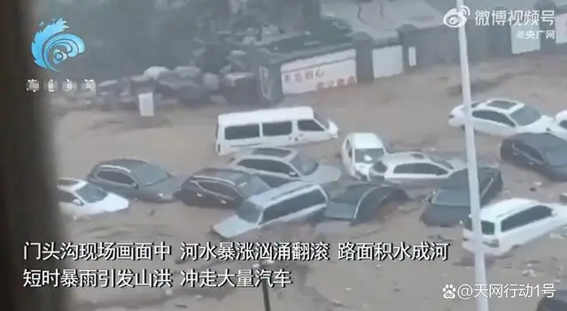 暴雨后北京街头堆积大量受损汽车 背后真相实在令人感到惊愕