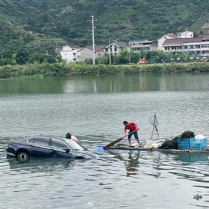 轿车落水女子被困村民驾竹筏救人 背后真相实在令人感到惊愕