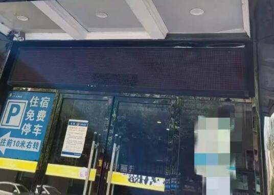 女前台被患精神病住客砍杀身亡  背后真相实在令人感到惊愕