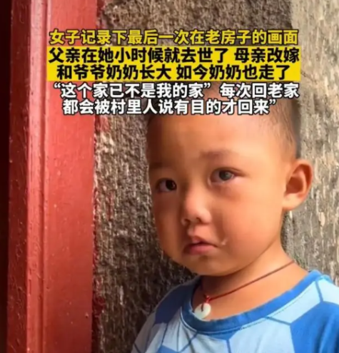 女子被村里人吐槽回老家有目的  内幕曝光简直太意外了