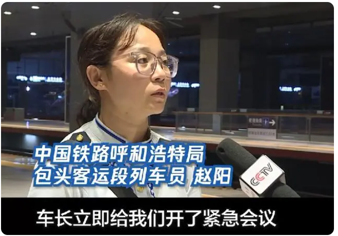 K396次脱险纪实：“每一个乘客都落不下”