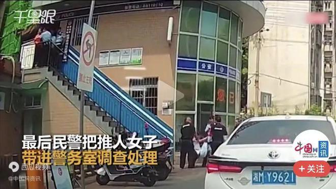 医院回应女子将护士推下楼梯