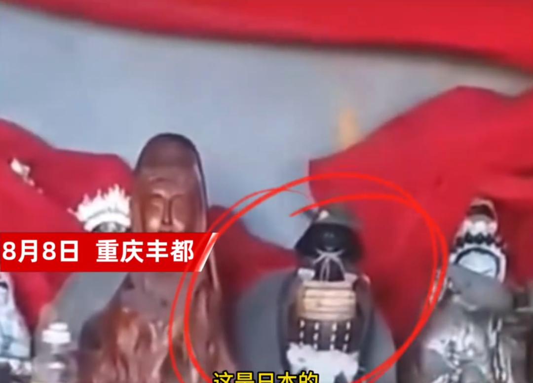 重庆一寺庙疑供奉日本邪神 中国国土供奉日本的神？