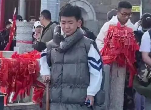 男生第一次爬泰山边拄拐边哭  背后真相实在令人感到惊愕