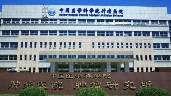 总投资90多亿的医院突然申请注销 背后真相实在令人感到惊愕