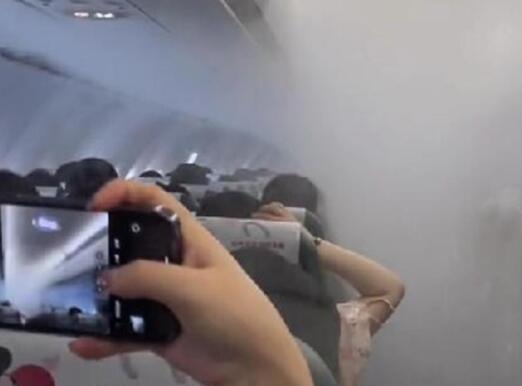 客机机舱内烟雾缭绕宛若“仙境”  这到底是怎么回事？