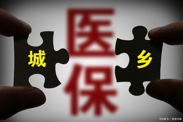 努力让医保基金每一分钱都花得更值 背后真相实在令人感到惊愕