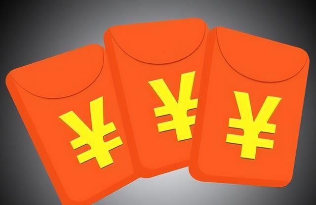 陕西退还患者及家属红包3470个 背后真相令人感到震惊