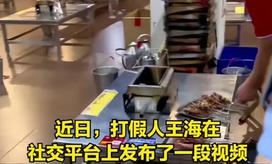 淄博一烧烤店回应钢签重金属超标  背后真相实在令人感到惊愕