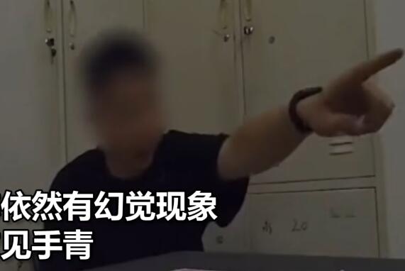 男子吃菌产生驾车撞人幻觉后自首 背后真相让人惊讶万分