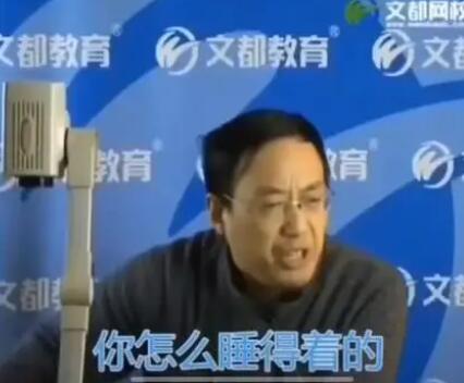 考研名师汤家凤锐评TFBOYS粉丝 背后真相实在令人感到惊愕