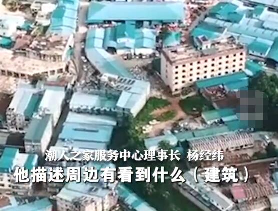 缅北失联男生靠描述锁定园区位置  背后真相令人震惊