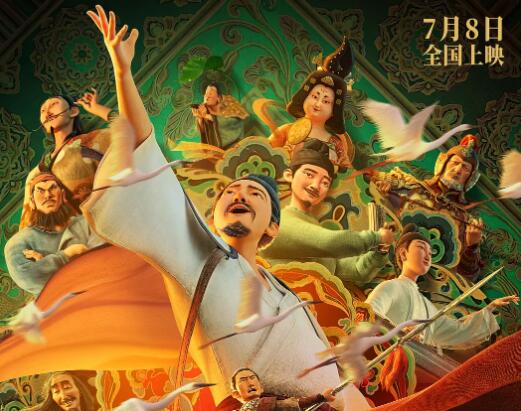 长安三万里部分情节被疑与历史不符  这到底是怎么回事？