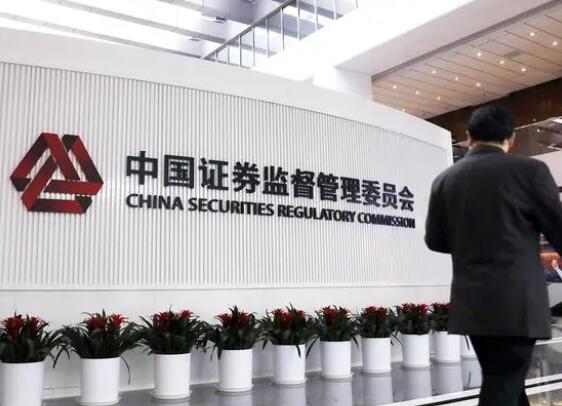 官方回应降低印花税税率呼声较多  背后真相实在令人感到惊愕