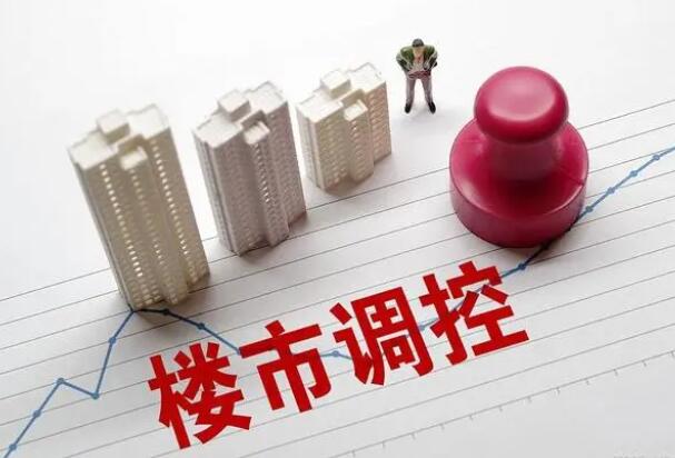 专家:应允许房地产企业降价自救  背后真相让人惊讶万分