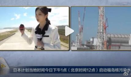 福岛周边最高辐射值为东京200倍