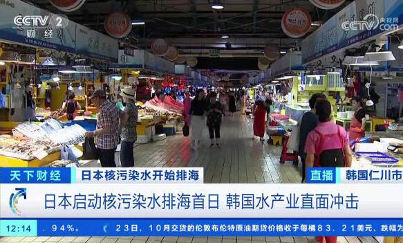 韩国鲍鱼养殖户申请破产数量激增  背后真相令人感到震惊