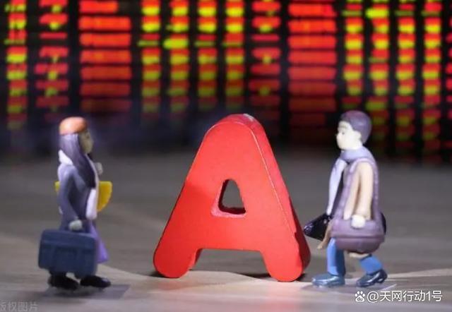 三大股指集体跳空暴涨 背后真相实在令人感到惊愕