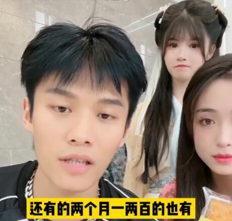 小杨哥称每个月工资支出5000万  背后真相让人惊讶万分