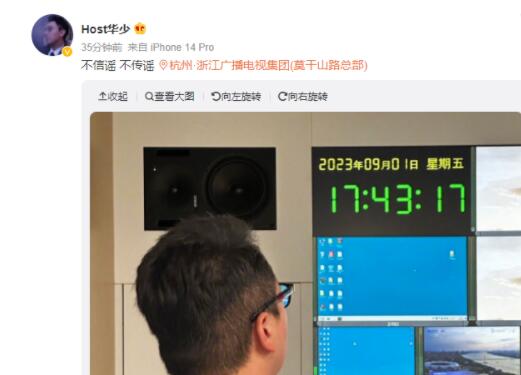 华少回应被带走调查:不信谣不传谣  背后真相实在令人感到惊愕