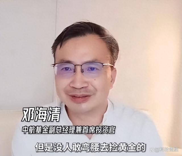 专家称A股遍地黄金没人捡 这到底是怎么回事？