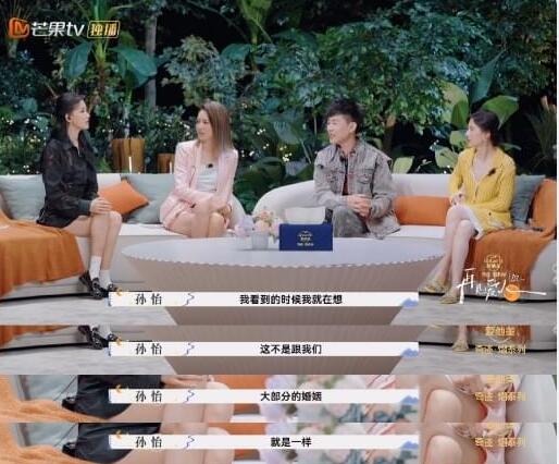 老刘想和傅首尔离婚的原因 背后真相实在令人感到惊愕