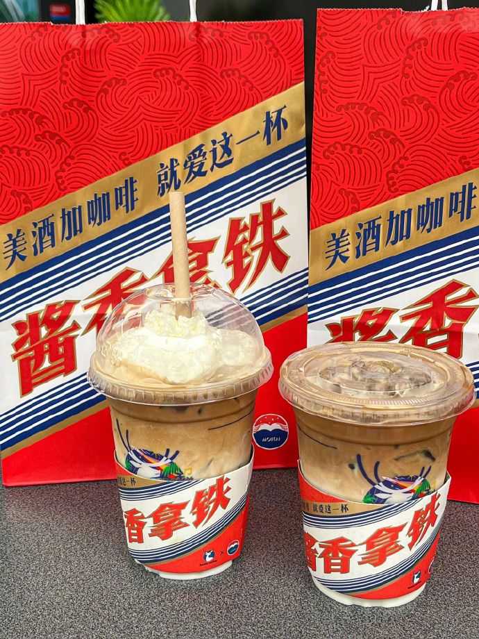 茅台巧克力即将上线 背后真相令人感到震惊