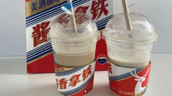 一杯酱香拿铁里的茅台酒成本有多高 背后真相令人感到震惊