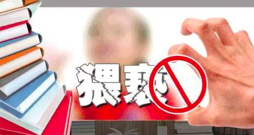 上千人因隔空猥亵未成年人被起诉 内幕曝光简直太意外了