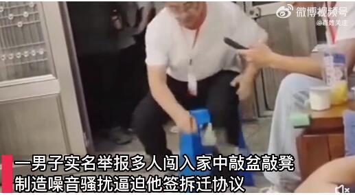 男子因拒签拆迁协议被上门骚扰 20多个小时无法睡觉