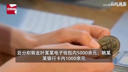 95后工程师在上海冒充警察抓嫖 这到底是怎么回事？